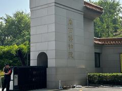 -古都历食南京菜·烤鸭·鸭血粉丝·汤包(南京博物院店)