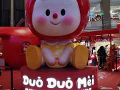-上海来福士广场