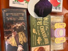 -好利来(上海长宁龙之梦店)