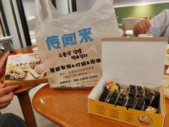 金枪鱼紫菜包饭-传闻来紫菜包饭·打糕(西塔韩百店)