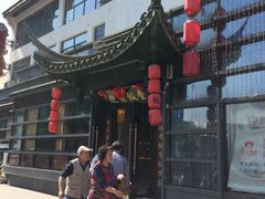 -欣旺·迎宾楼·百年无锡菜