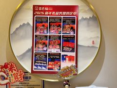 -吉之仙•中国制造•出口级食材日料店(领事馆总店)