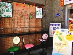 等位区-茶百道(广都店)