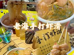 -大学城夜市