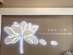 -嘉和一品粥(马家堡店)
