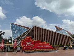 -南宁方特东盟神画