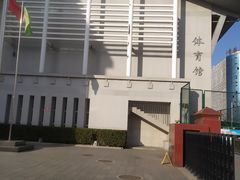 -天津市育贤中学