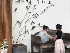 -云里小坐·小院里·团建·宴请·下午茶(三圣乡店)