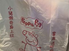 -劲烧-烧烤工坊(保利水城店)