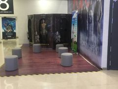 -汇金缪斯影城(八佰伴店)