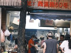 -文武王氏烧饼·无矾油条(西溪路店)