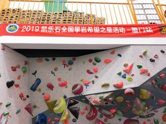 -龙景攀岩(海峡世茂广场店)