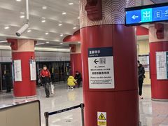 -王府井(地铁站)