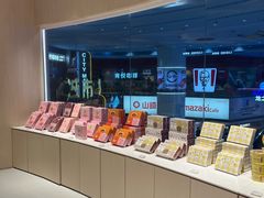-好利来(上海长宁龙之梦店)