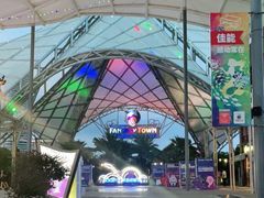 -三亚海昌梦幻海洋不夜城