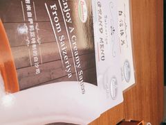 -萨莉亚意式餐厅(杭州滨江天街店)