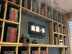 -邈墨茶馆(凤起路店)