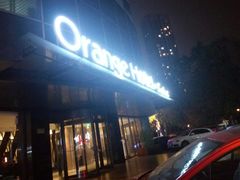 -桔子酒店(天津五大道店)