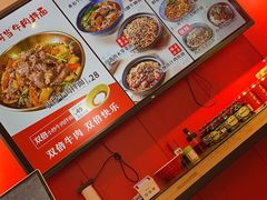 -阿当·小炒牛肉面(人广店)