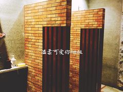 换洗室-华远汤泉