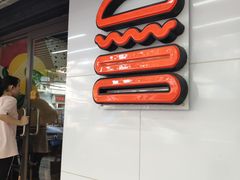 -前进5路汉堡炸鸡(前进五路店)