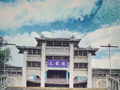 -天龙八部武侠城