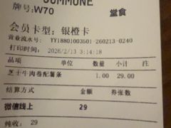 -COMMUNE幻师(解放西路店)