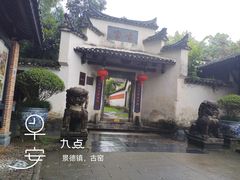 -景德镇古窑民俗博览区