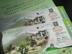-缥缈峰景区