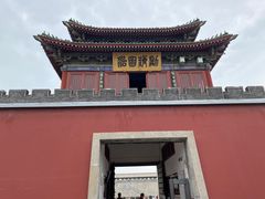 -开封府
