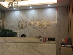 -柏悦SPA(君汇店)