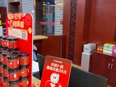 -点都德(皇岗村店)