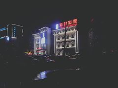 门面-海皇世家海鲜火锅(瑞安店)