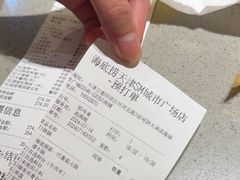 -海底捞火锅(天津SM城市广场店)