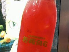 -柠檬向右(宝杨宝龙店)