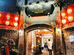 -院8里·少城记忆老川菜(宽窄巷子店)