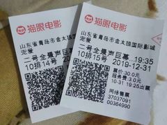 -金太狼4k国际影城
