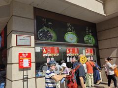 -沈大成(南京东路店)
