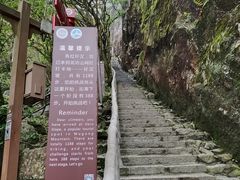 -萍乡武功山风景名胜区