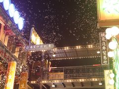 -横店广州街·香港街