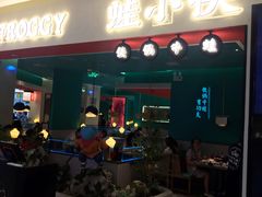 门面-蛙小侠(亚欧商厦店)