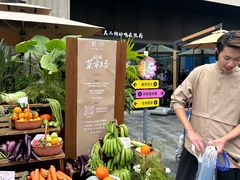 -蘑界·野生菌火锅(深业上城店)