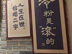 -乐乐大排档·30年老字号(浙江路店)