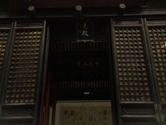 -常熟方塔园