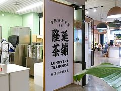 -隆延茶铺(学清路驹然店)
