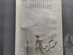 -梅园