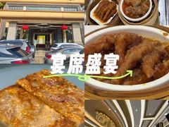 -聚福山莊·寻味顺德(北滘店)