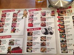 菜单-姜虎东白丁烤肉(恒隆广场店)