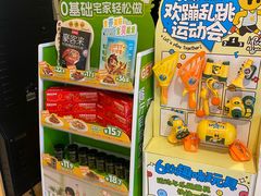 -豪客来牛排(府河店)