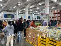 -山姆会员商店(邻瑞广场店)